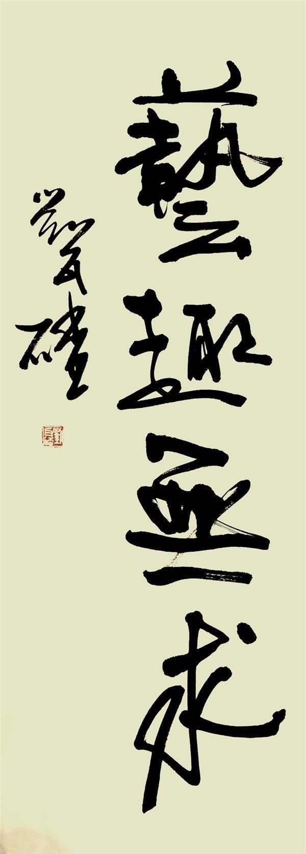 刘瓦碴作品 刘瓦碴作品