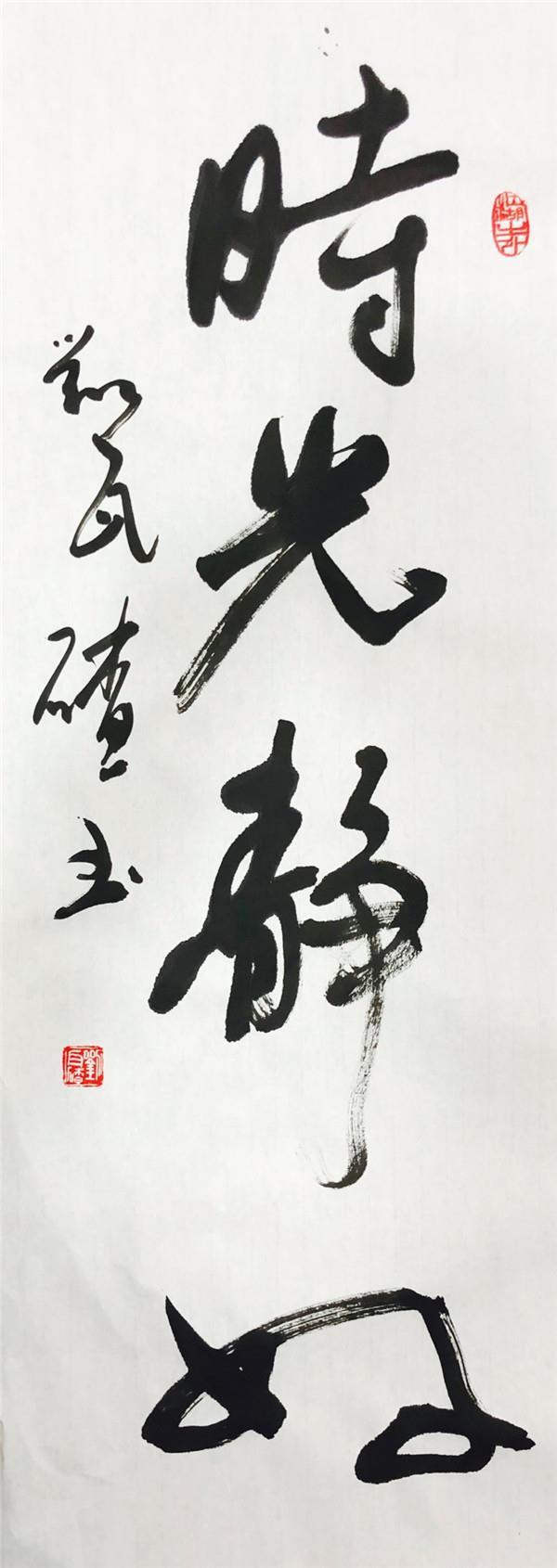 刘瓦碴作品 刘瓦碴作品
