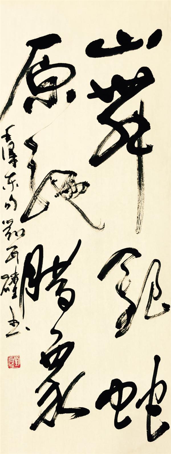 刘瓦碴作品 刘瓦碴作品