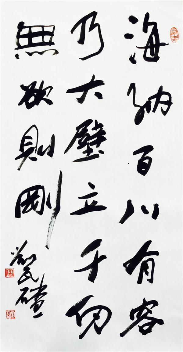 刘瓦碴作品 刘瓦碴作品