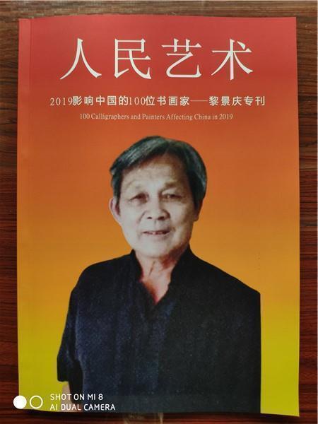 微信图片_20191201091124_副本.jpg 微信图片_20191201091124_副本.jpg