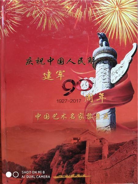 黎景庆作品 黎景庆作品