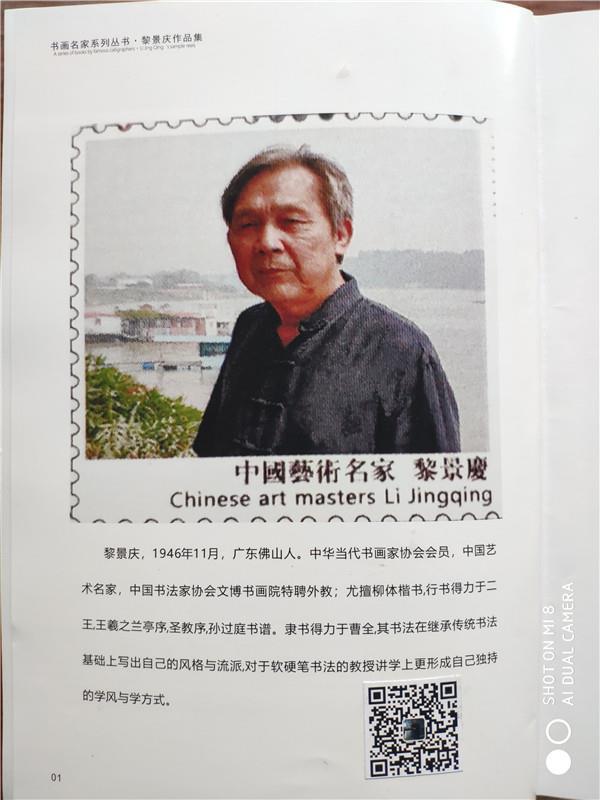 微信图片_20191201105517_副本.jpg 微信图片_20191201105517_副本.jpg