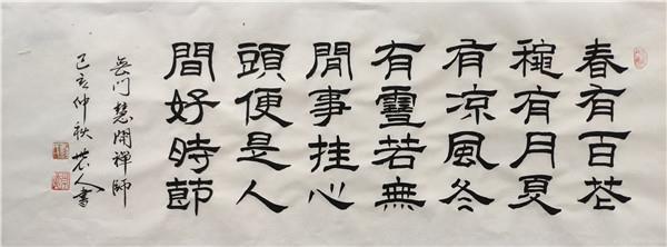 微信图片_20191201105433_副本.jpg 微信图片_20191201105433_副本.jpg