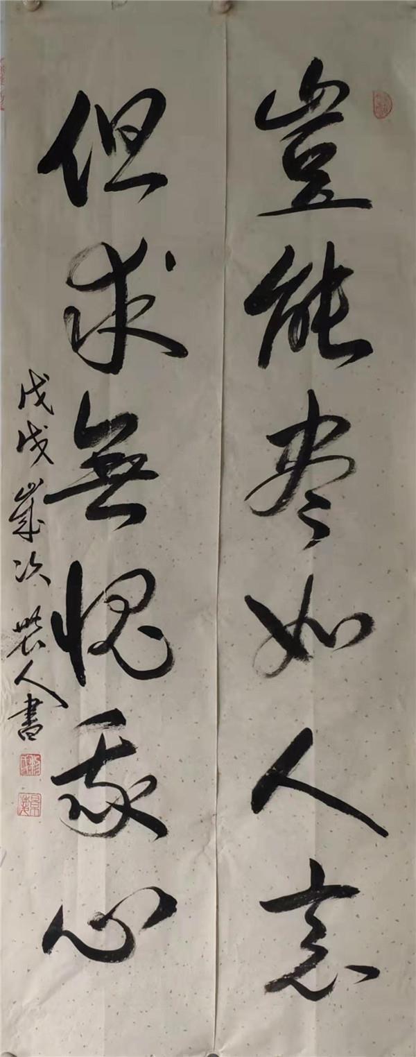 黎景庆作品 黎景庆作品