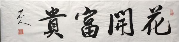 微信图片_20191201114425_副本.jpg 微信图片_20191201114425_副本.jpg