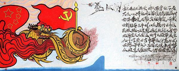 陈金辉作品 陈金辉作品