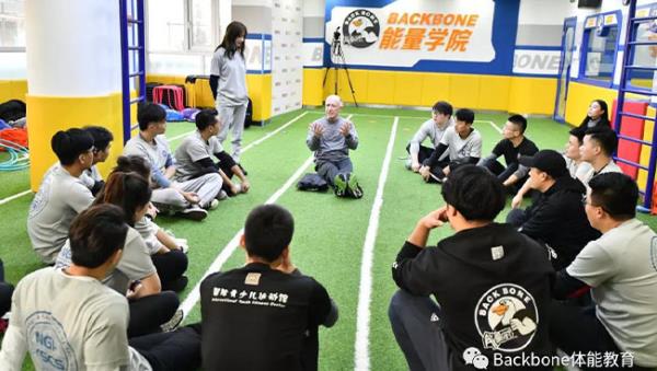 儿童体适能教练