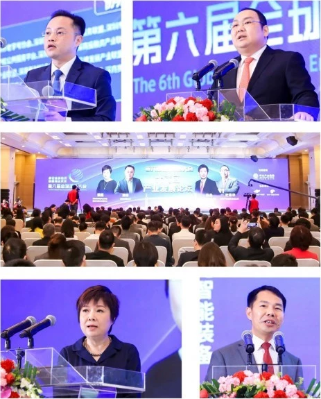 大健康,大健康产业,大健康生态,深商大会 大健康,大健康产业,大健康生态,深商大会