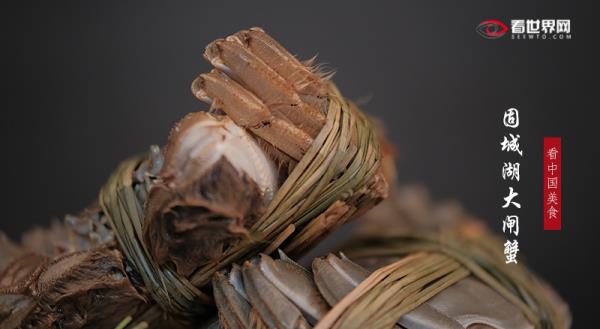 固城湖大闸蟹 固城湖大闸蟹