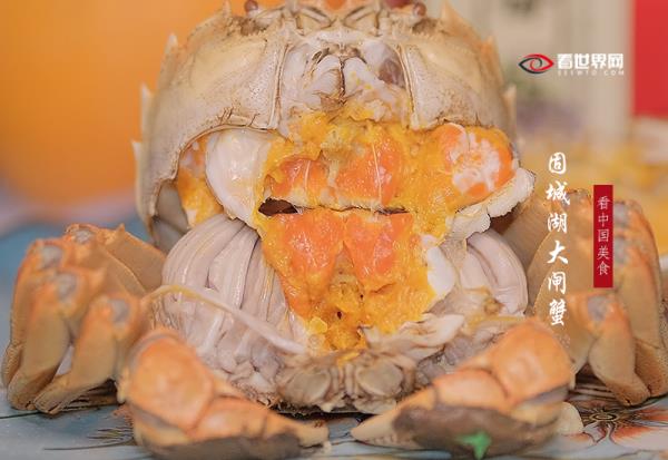 固城湖大闸蟹 固城湖大闸蟹