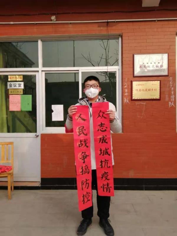曲阳县东邸村:党员群众齐上阵    打响疫情“防控战” 曲阳县东邸村:党员群众齐上阵    打响疫情“防控战”