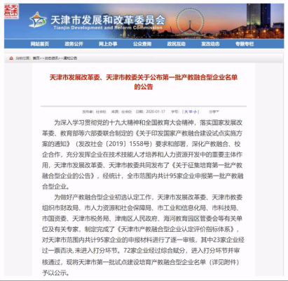 曙光,中科曙光,天津市 曙光,中科曙光,天津市