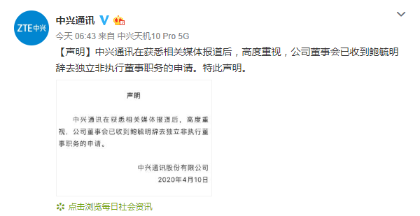 杰瑞股份营收增50%,杰瑞股份集团高管鲍毓明涉嫌性侵养女,杰瑞股份已解除劳动合同 杰瑞股份营收增50%,杰瑞股份集团高管鲍毓明涉嫌性侵养女,杰瑞股份已解除劳动合同