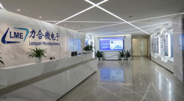 东软载波,创业板招股书,力合微,每克拉美 东软载波,创业板招股书,力合微,每克拉美