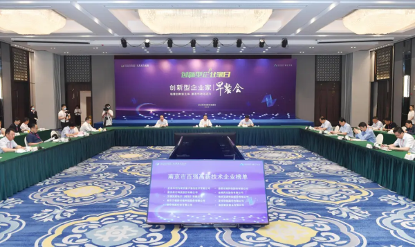 科远智慧 科远智慧