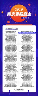 15929607774494992oWz.jpg 百强.jpg