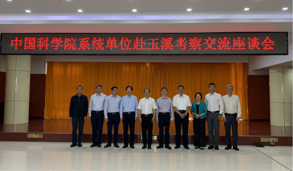 玉溪市人民政府与曙光云计算集团有限公司签订深化合作协议 玉溪市人民政府与曙光云计算集团有限公司签订深化合作协议