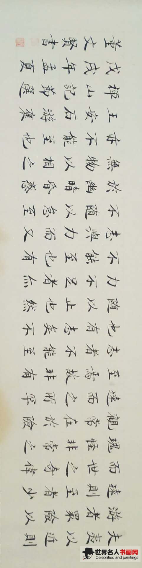 董文贤,书法家董文贤,董文贤字画,董文贤书画 董文贤,书法家董文贤,董文贤字画,董文贤书画