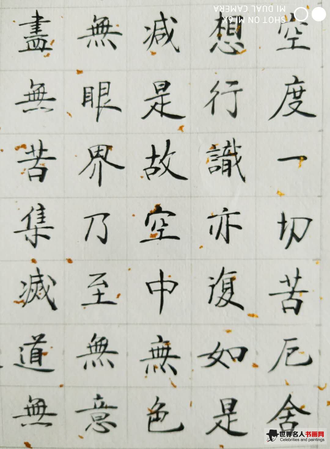 董文贤,书法家董文贤,董文贤字画,董文贤书画 董文贤,书法家董文贤,董文贤字画,董文贤书画