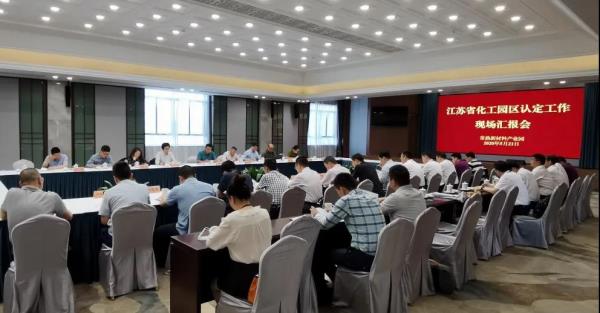 科远智慧助力常熟新材料产业园打造“智慧化工园区”典范 科远智慧助力常熟新材料产业园打造“智慧化工园区”典范