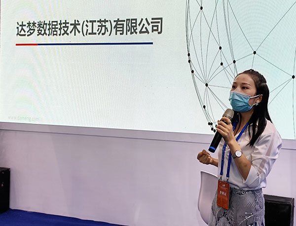 达梦江苏销售经理钱立凤 达梦江苏销售经理钱立凤