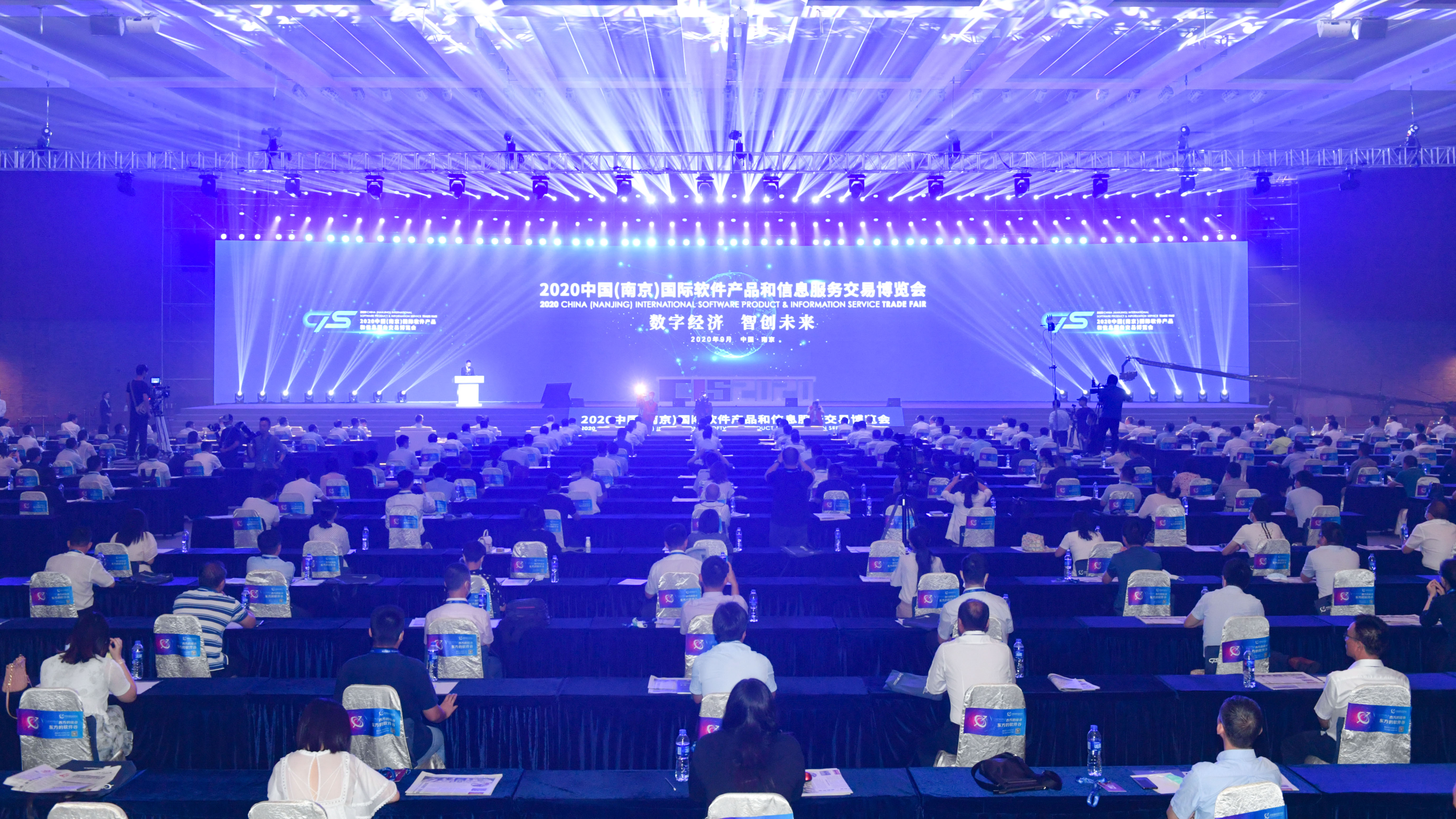 2020南京软博会开幕式 2020南京软博会开幕式