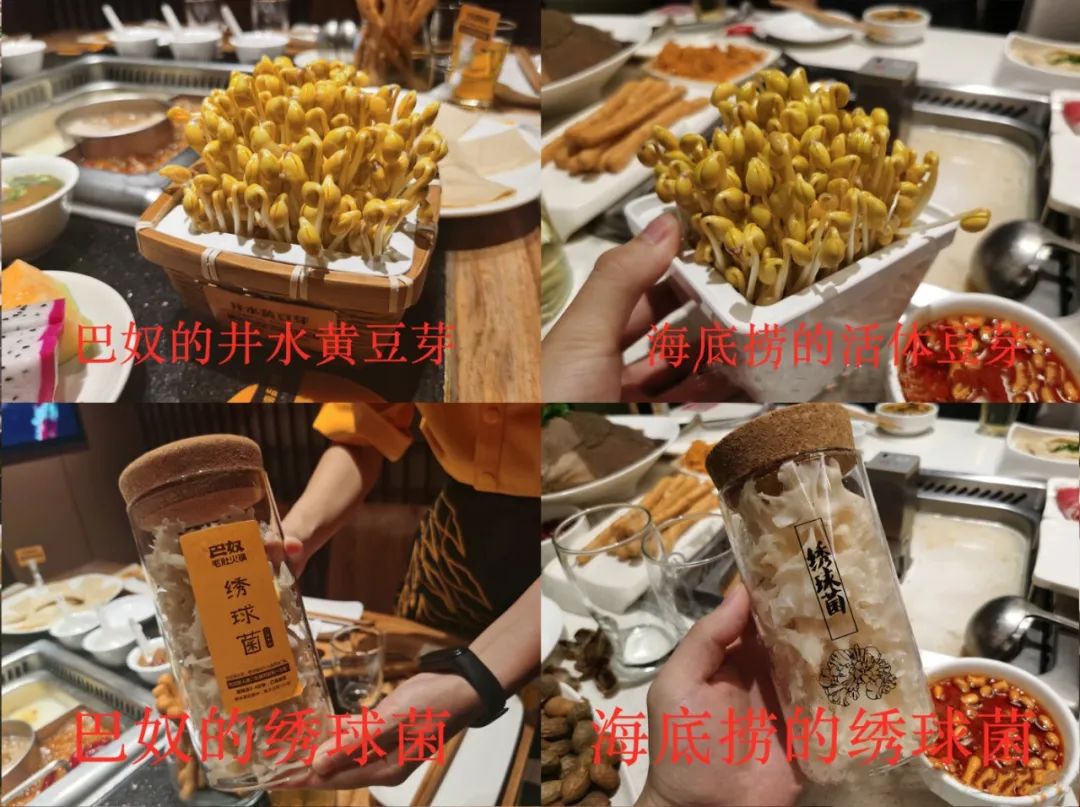 海底捞被质疑抄袭上热搜,火锅界CP组合的相爱相杀-一点财经 海底捞被质疑抄袭上热搜,火锅界CP组合的相爱相杀-一点财经
