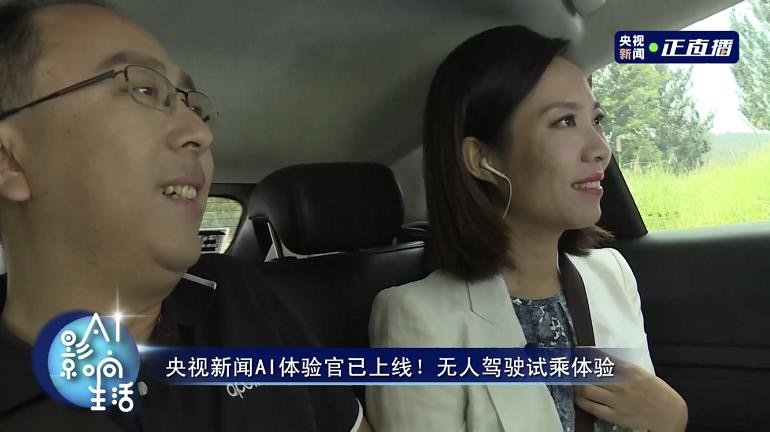 全球AI四强大PK:微软“软”,百度“硬”,亚马逊“猛”,谷歌“横”-一点财经