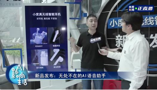 全球AI四强大PK:微软“软”,百度“硬”,亚马逊“猛”,谷歌“横”-一点财经