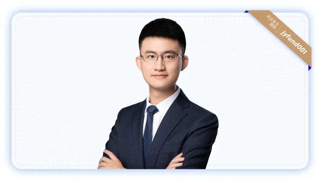 奔跑中的交银施罗德基金,崛起的新生代基金经理-一点财经