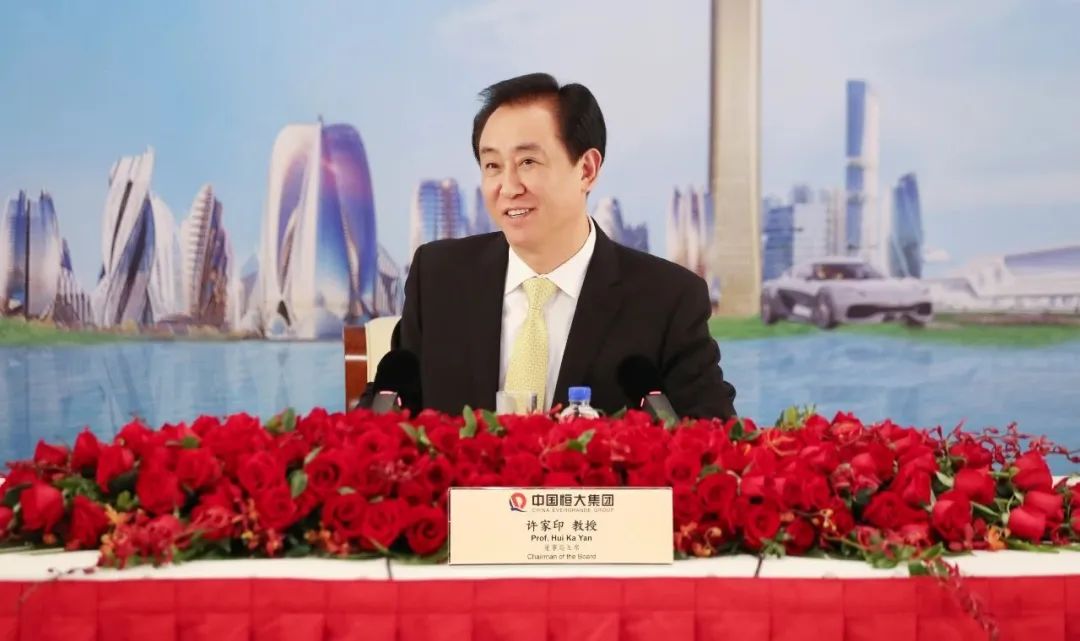 中国恒大:模范生的“提质增效”-一点财经