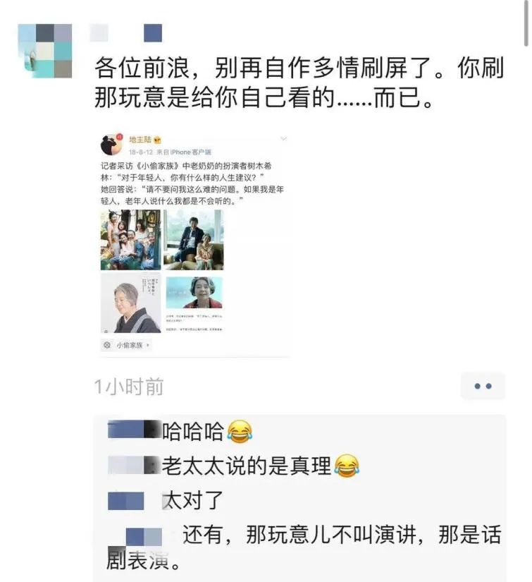 我在闲鱼《开挂吧少年》里,看到了4亿年轻人有多难有多拼-一点财经 我在闲鱼《开挂吧少年》里,看到了4亿年轻人有多难有多拼-一点财经