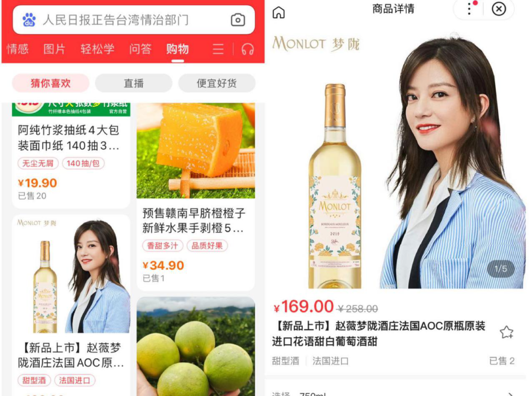 百度电商新故事-一点财经 百度电商新故事-一点财经