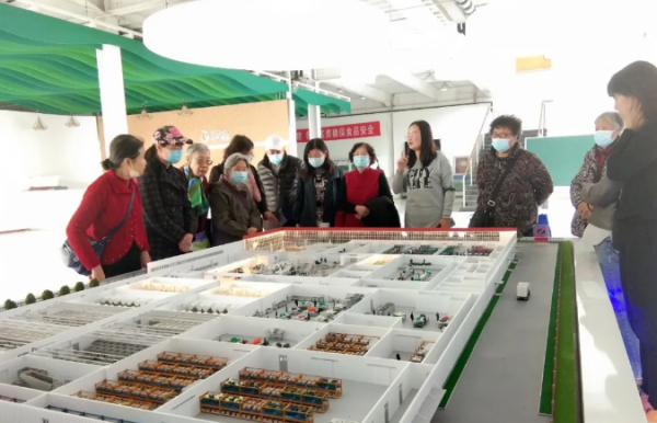 吉奥集团 吉奥集团