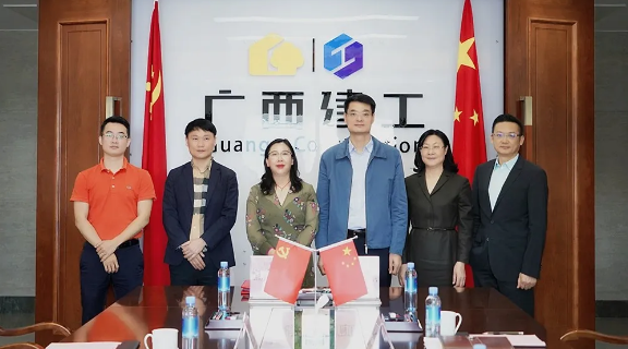 广西建工集团联合吉奥金禾农业举行战略协议签约仪式 广西建工集团联合吉奥金禾农业举行战略协议签约仪式