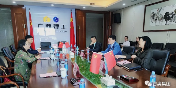 广西建工集团联合吉奥金禾农业举行战略协议签约仪式 广西建工集团联合吉奥金禾农业举行战略协议签约仪式