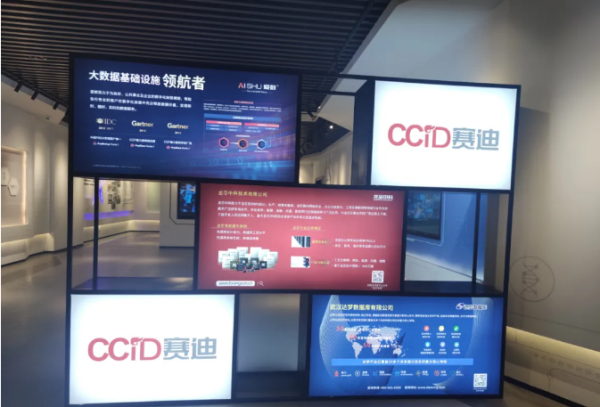达梦苏州子公司受邀参加苏州太湖经贸合作洽谈会、苏州赛迪园区开幕仪式 达梦苏州子公司受邀参加苏州太湖经贸合作洽谈会、苏州赛迪园区开幕仪式