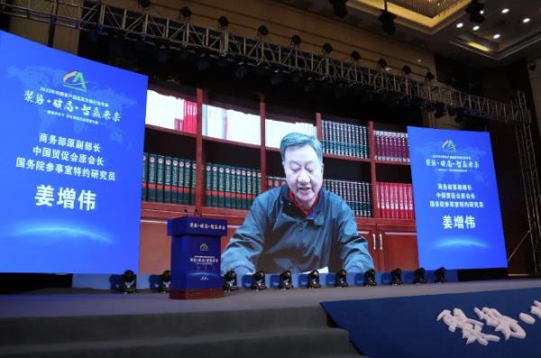 “聚势·破局·智赢未来”2020年中国农产品批发市场行业年会在湖北宜昌开幕 图3 “聚势·破局·智赢未来”2020年中国农产品批发市场行业年会在湖北宜昌开幕 图3