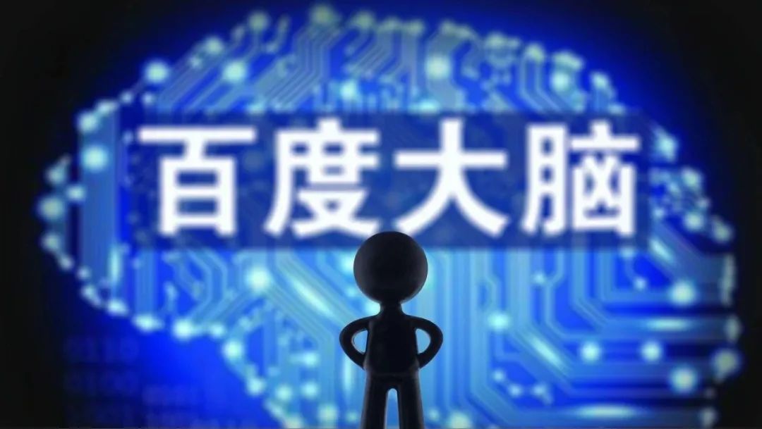 为什么说百度价值亟待被重估?-一点财经