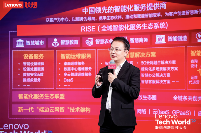 为什么说联想的智慧城市会带来新气象?-一点财经 为什么说联想的智慧城市会带来新气象?-一点财经