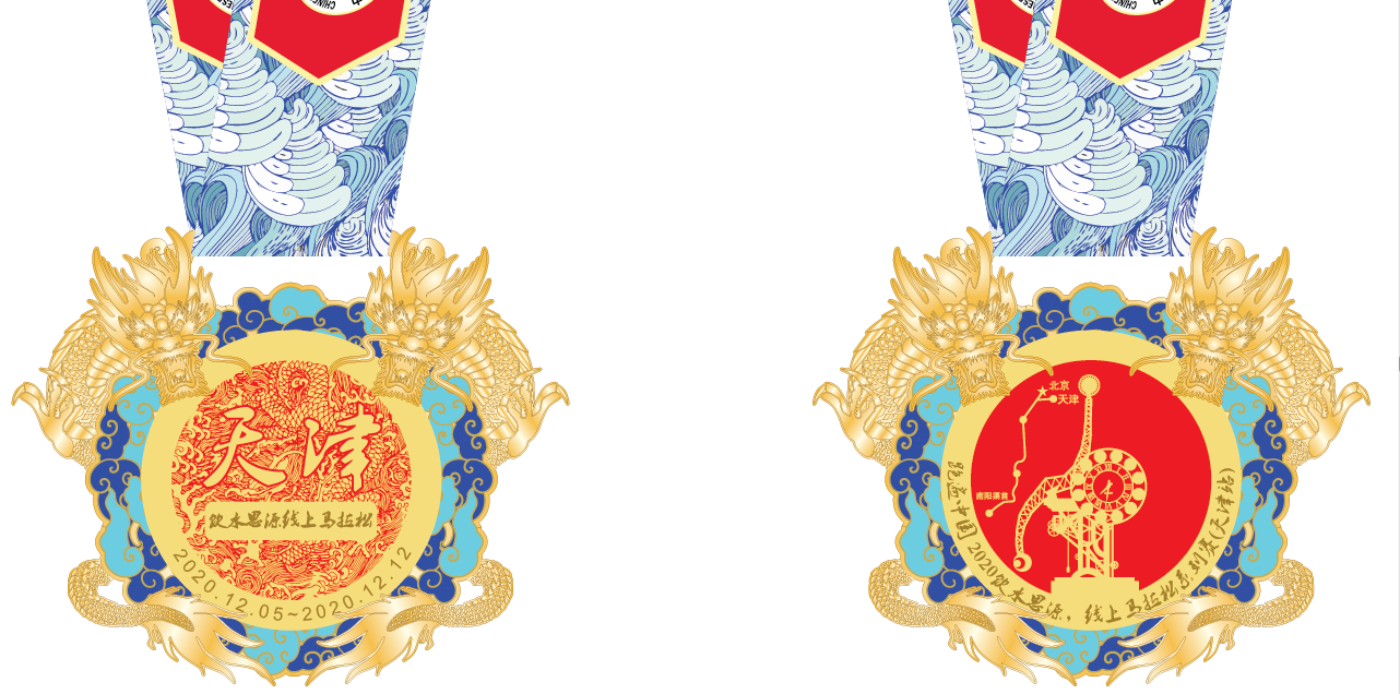 1605496164403228.png 1605496164403228.png