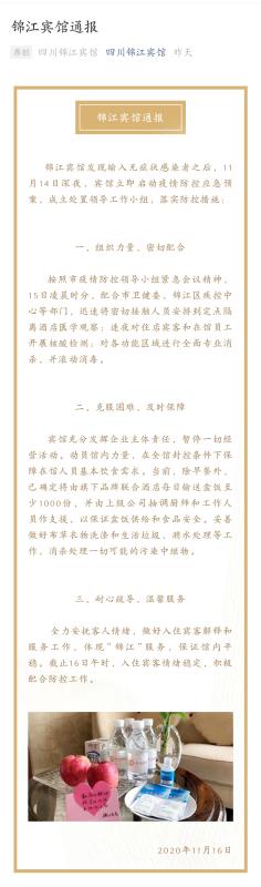 微信图片_20201117111915.jpg 微信图片_20201117111915.jpg