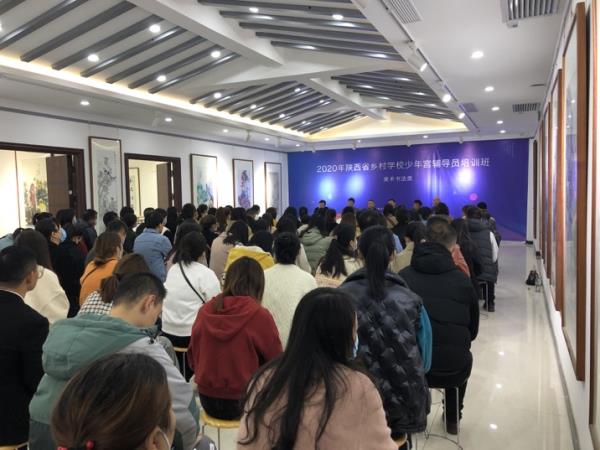 西安终南图书馆 西安终南图书馆