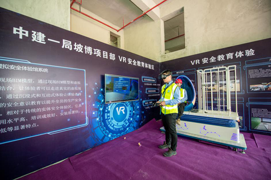 中建一局 中建一局