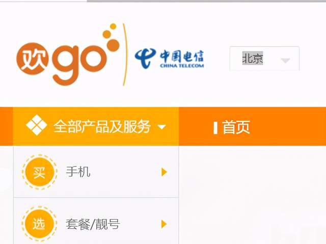 激发创新潜能夯实强国基石 中国电信与清华大学战略合作进一步升级 公司 第1张-壹财信 激发创新潜能夯实强国基石 中国电信与清华大学战略合作进一步升级 公司 第1张-壹财信