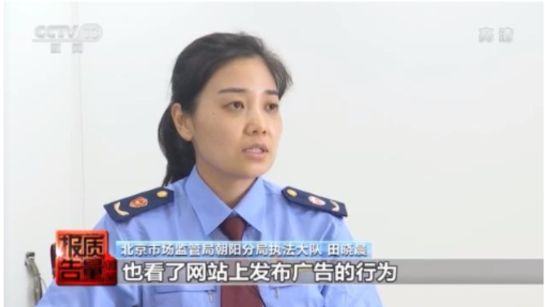 央视调查 央视调查