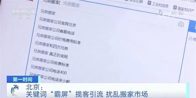央视调查 央视调查