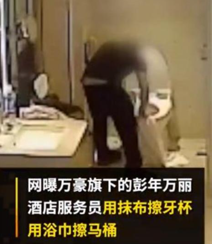 万豪集团.png 万豪集团.png