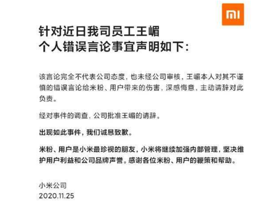 声明.png 声明.png